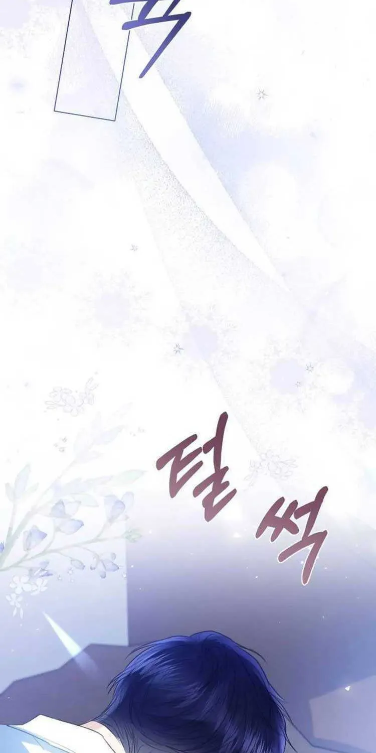 I Abdicate My Title of Empress Chapter 43 page 95 - 
