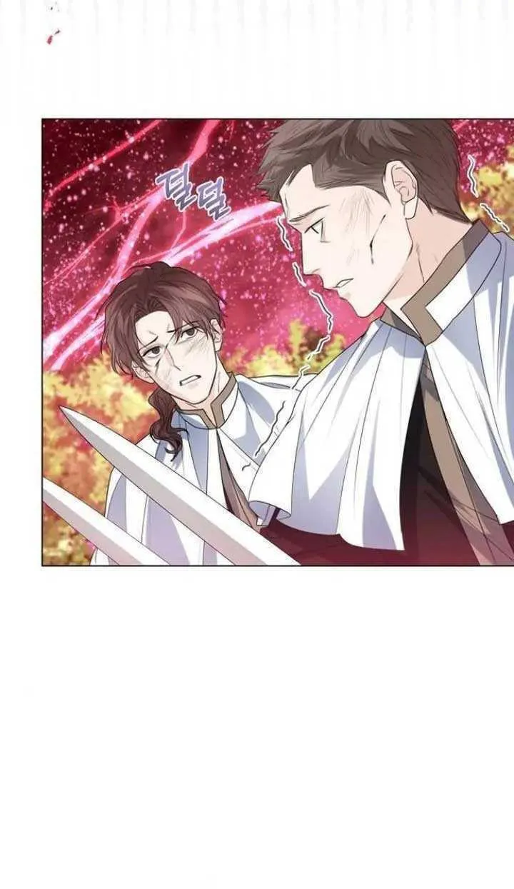 I Abdicate My Title of Empress Chapter 44 page 97 - 