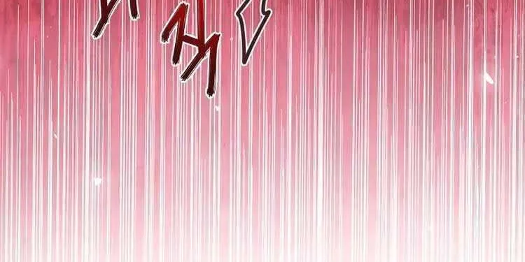 I Abdicate My Title of Empress Chapter 45 page 21 - 