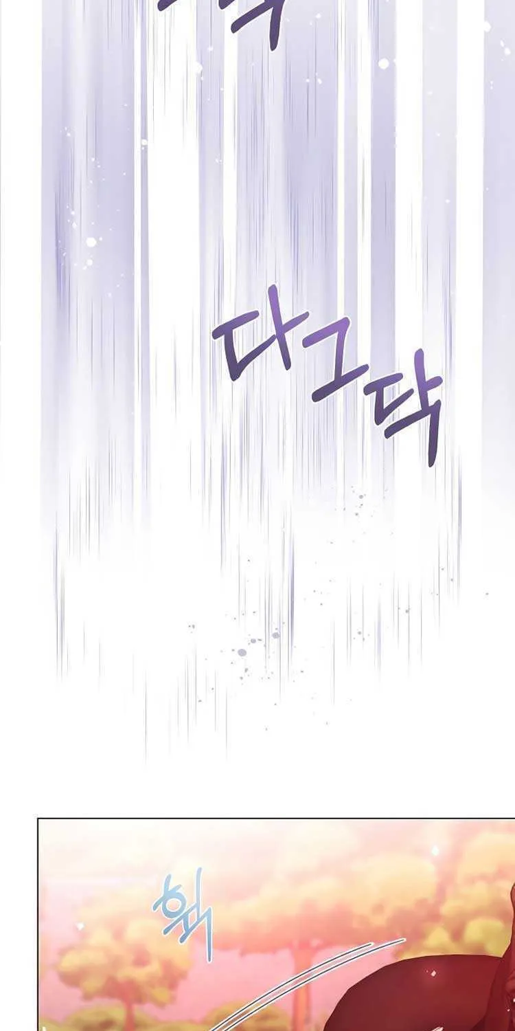 I Abdicate My Title of Empress Chapter 45 page 38 - 