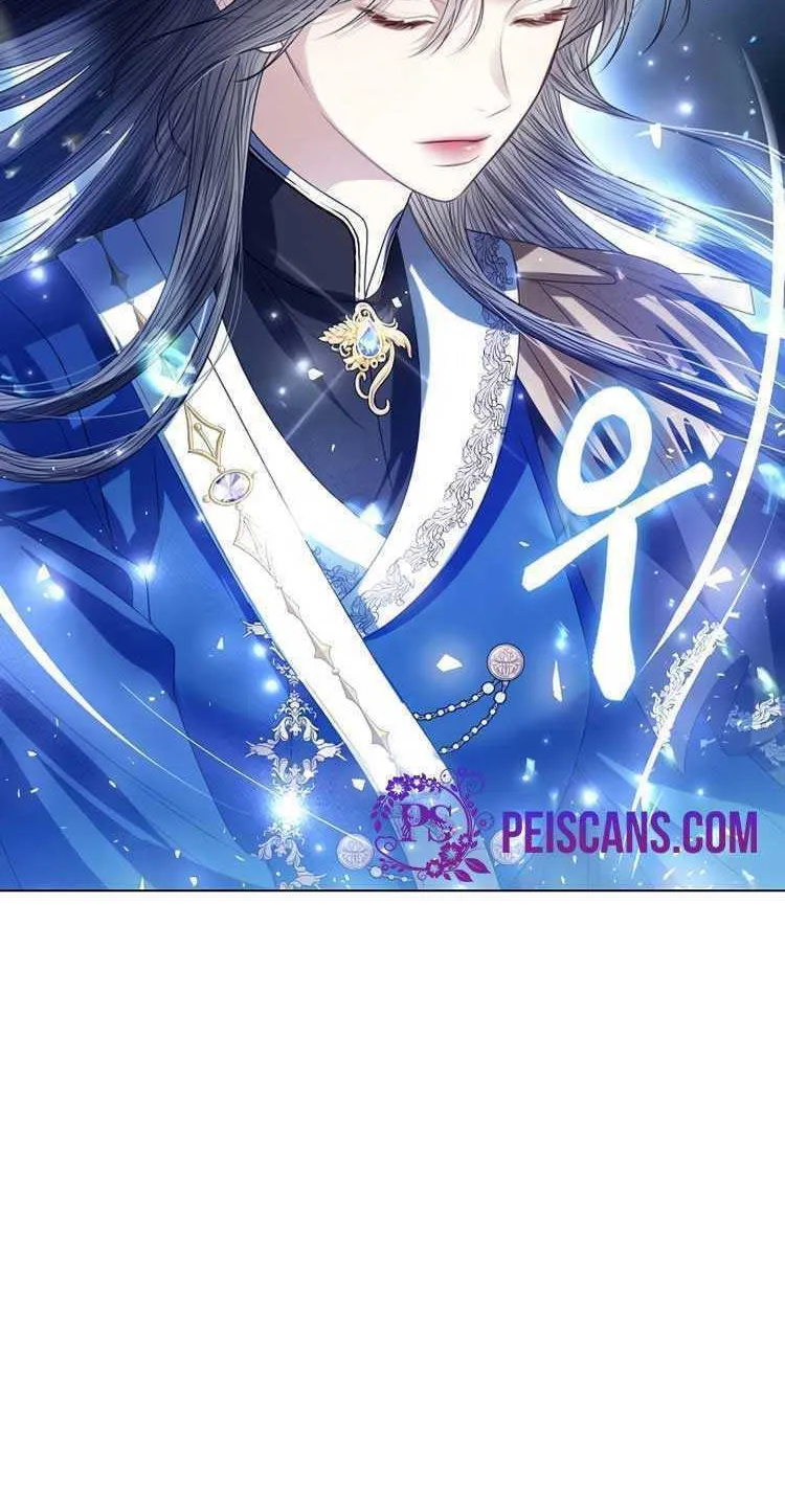 I Abdicate My Title of Empress Chapter 45 page 48 - 