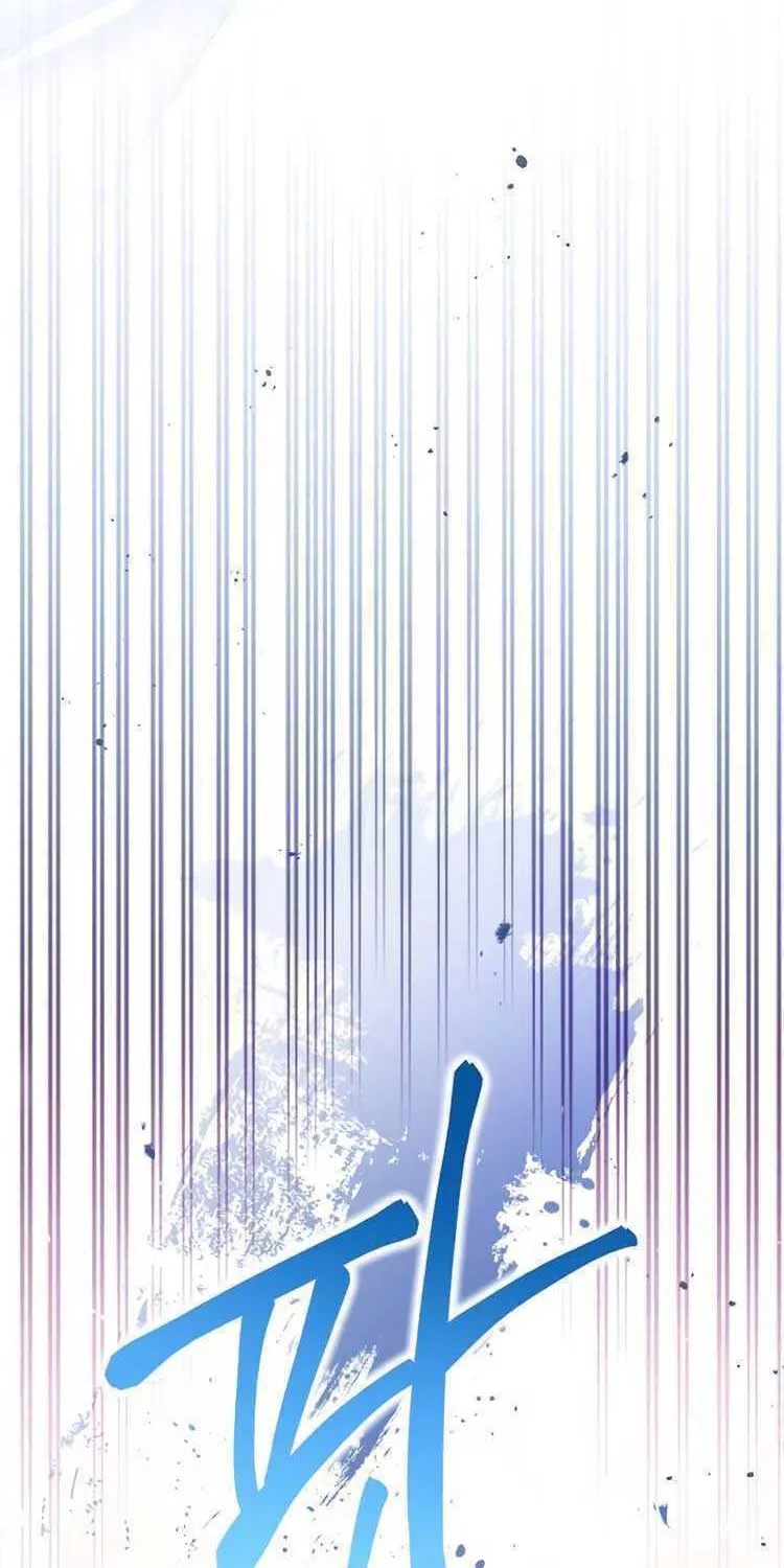 I Abdicate My Title of Empress Chapter 45 page 52 - 