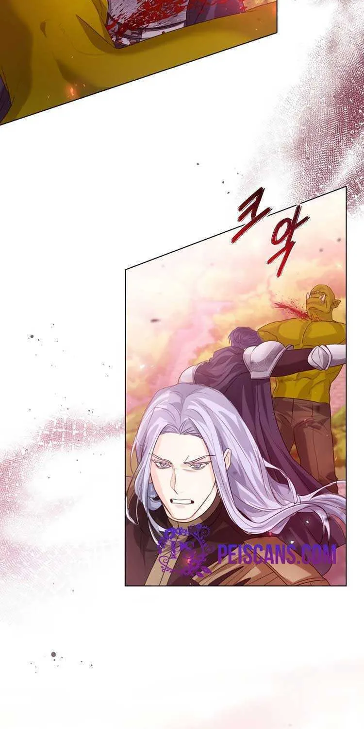 I Abdicate My Title of Empress Chapter 45 page 58 - 