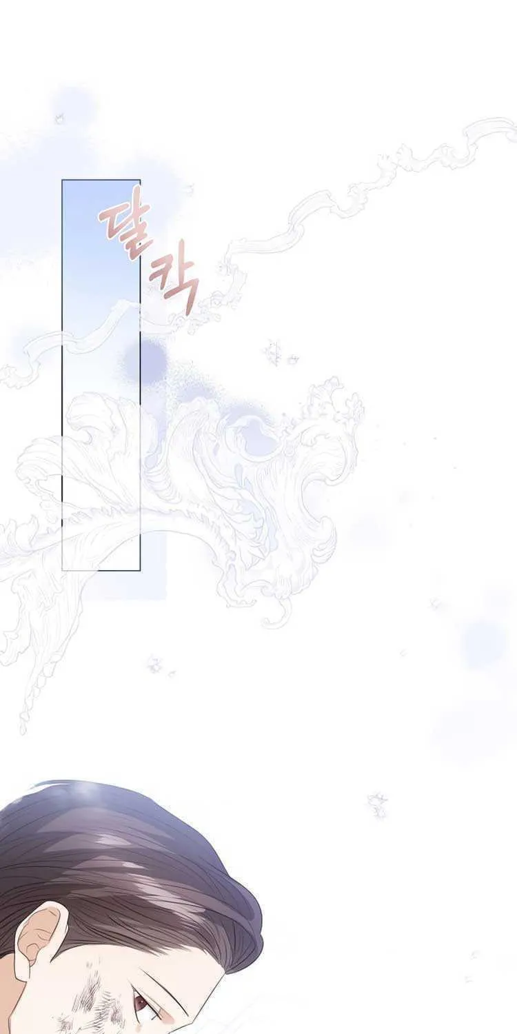 I Abdicate My Title of Empress Chapter 46 page 24 - 