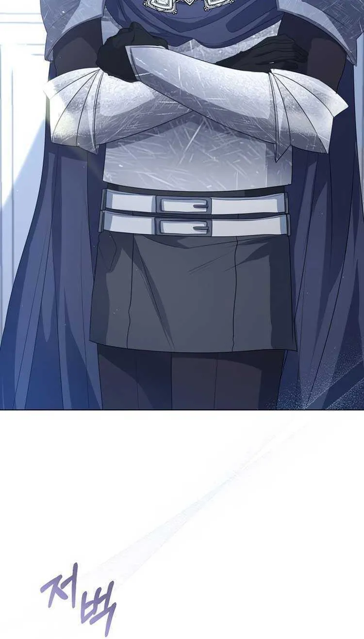 I Abdicate My Title of Empress Chapter 46 page 7 - 