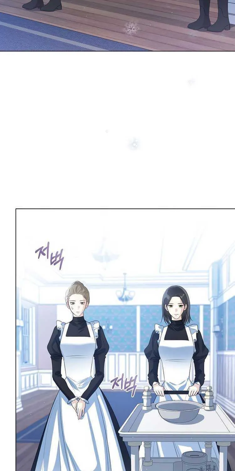 I Abdicate My Title of Empress Chapter 46 page 80 - 