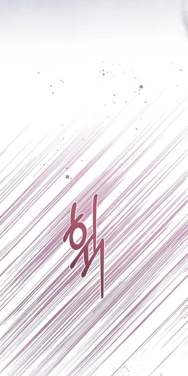 I Abdicate My Title of Empress Chapter 47 page 25 - 