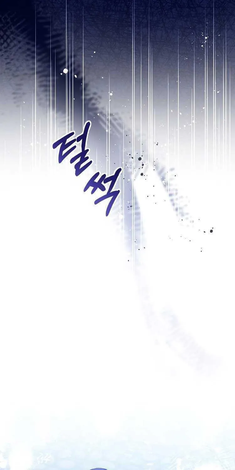 I Abdicate My Title of Empress Chapter 47 page 32 - 