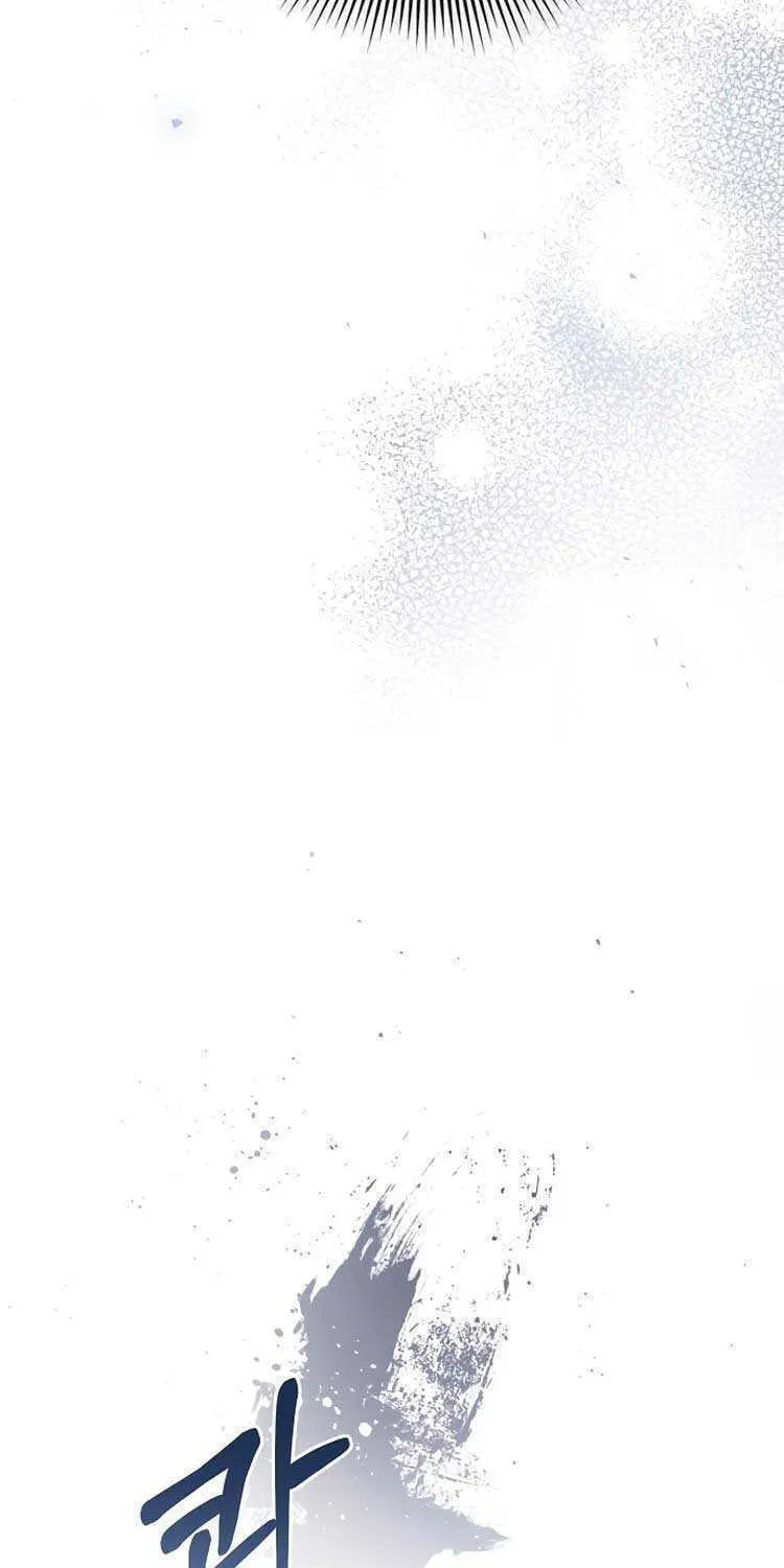 I Abdicate My Title of Empress Chapter 47 page 65 - 