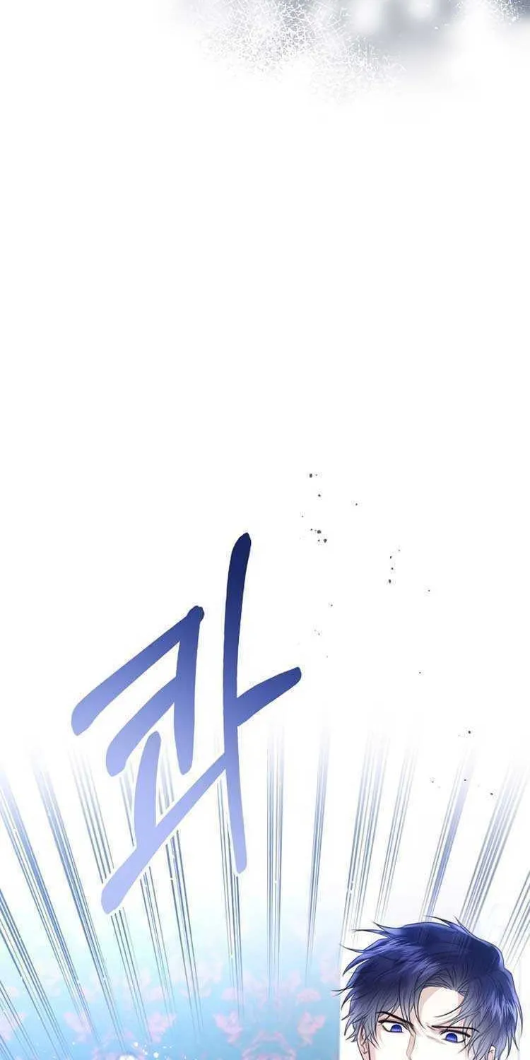 I Abdicate My Title of Empress Chapter 47 page 9 - 