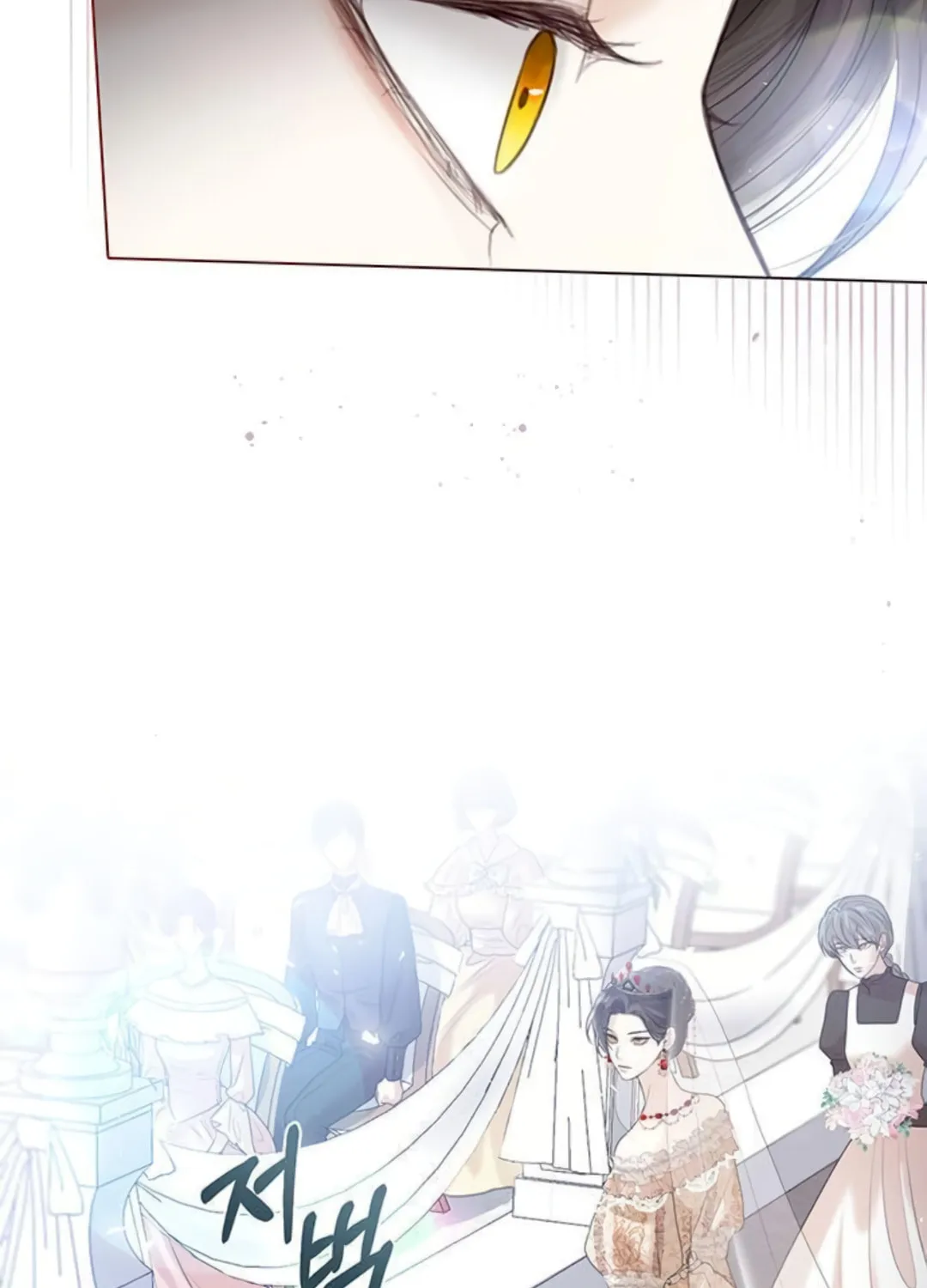 I Abdicate My Title of Empress Chapter 5 page 117 - 