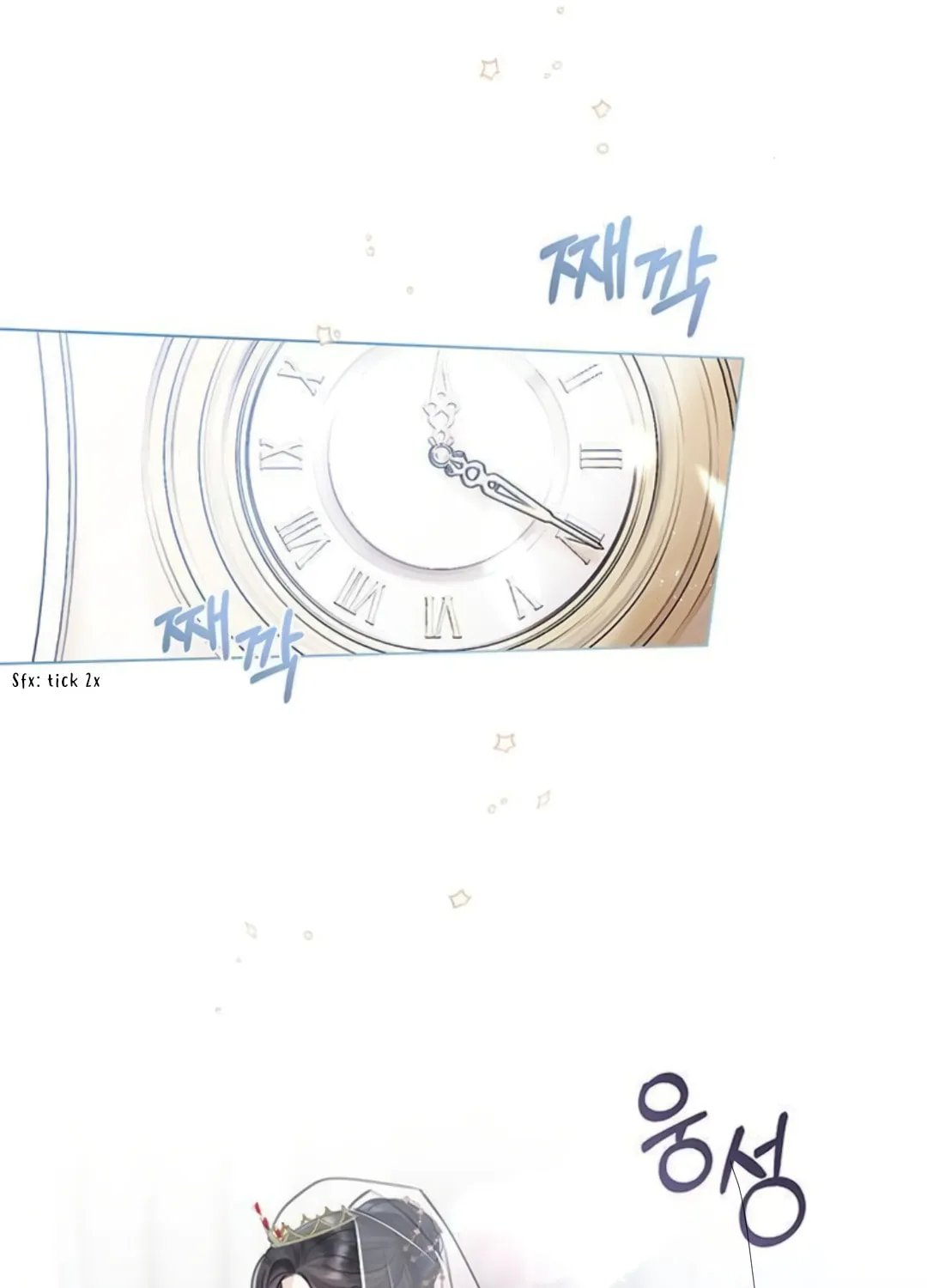 I Abdicate My Title of Empress Chapter 5 page 3 - 
