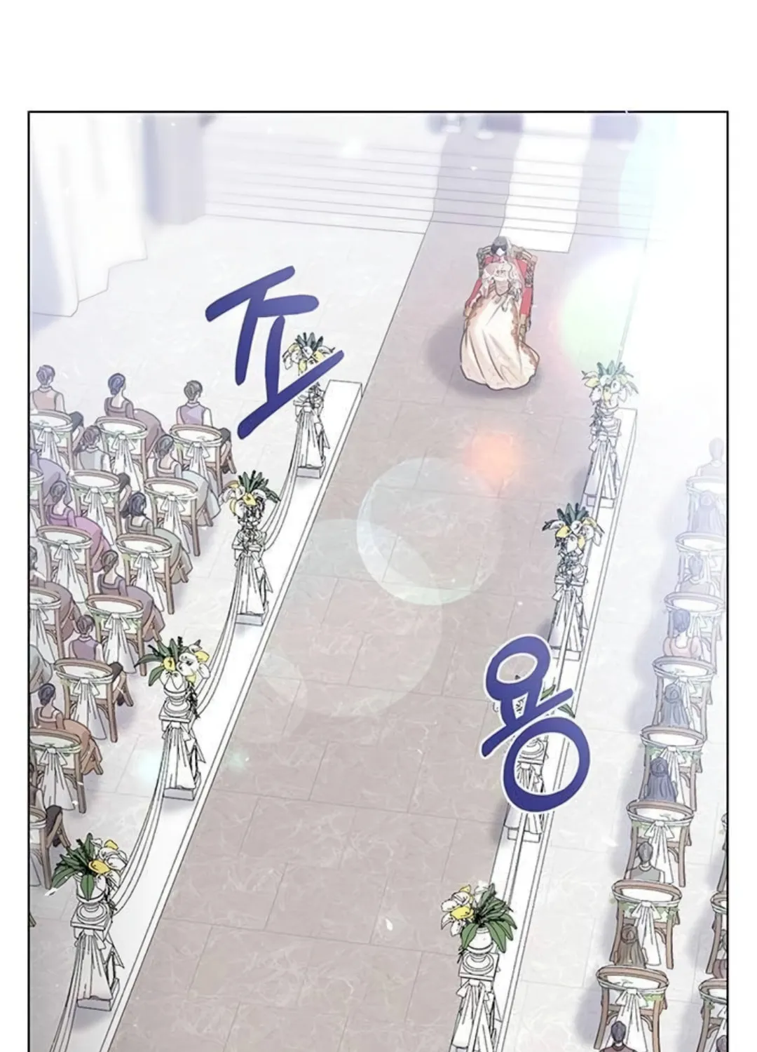 I Abdicate My Title of Empress Chapter 5 page 35 - 