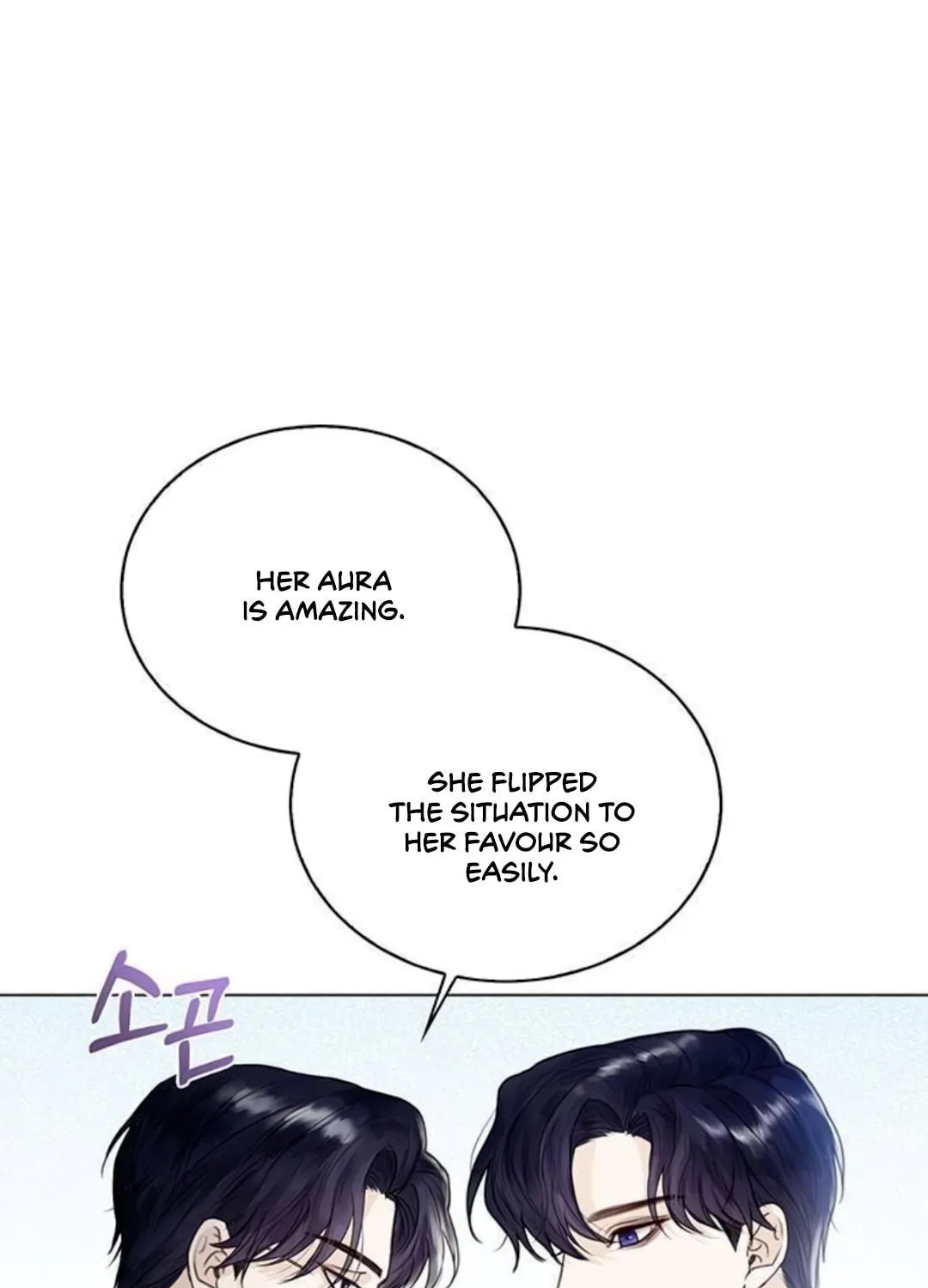 I Abdicate My Title of Empress Chapter 5 page 37 - 