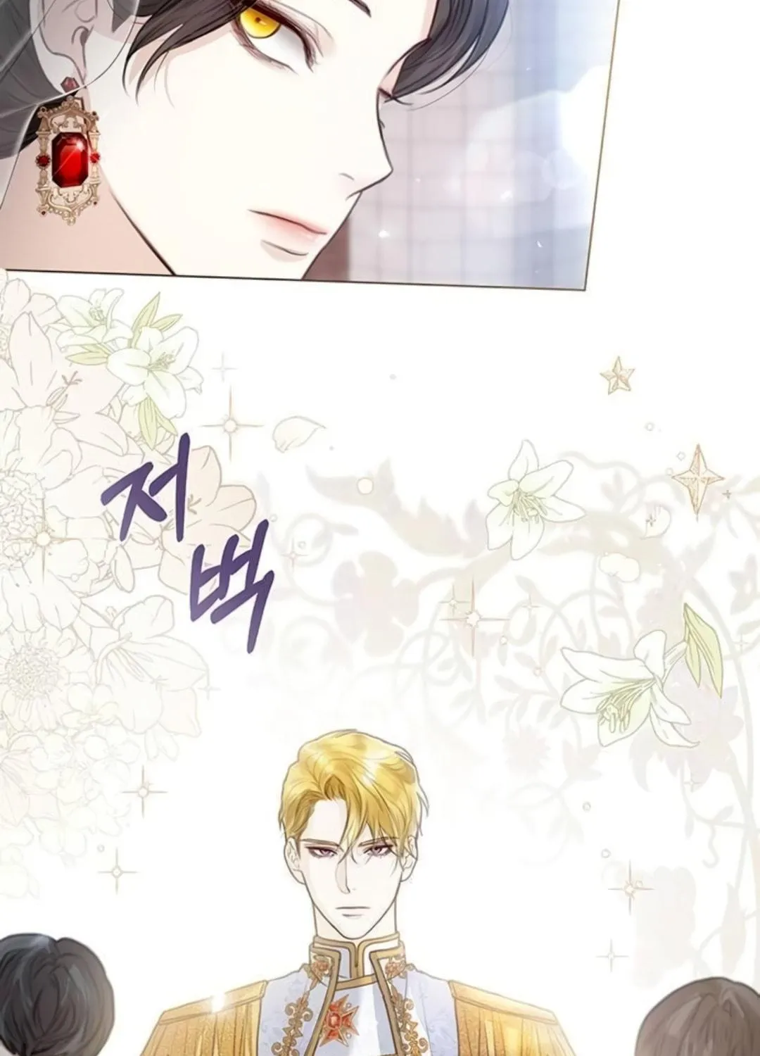 I Abdicate My Title of Empress Chapter 5 page 74 - 