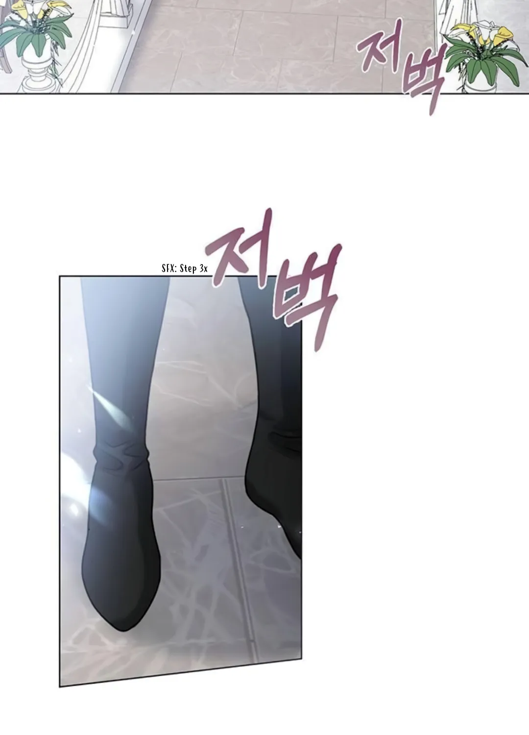 I Abdicate My Title of Empress Chapter 5 page 81 - 
