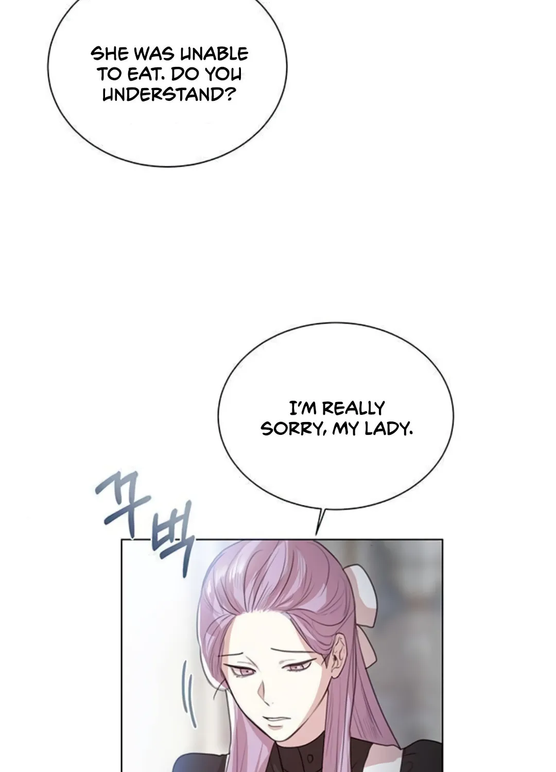 I Abdicate My Title of Empress Chapter 6 page 13 - 