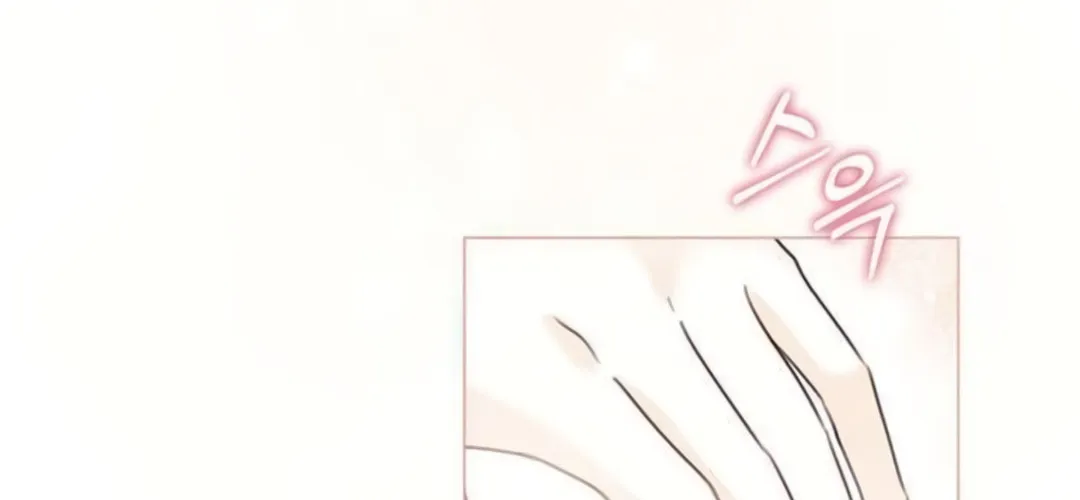 I Abdicate My Title of Empress Chapter 6 page 122 - 
