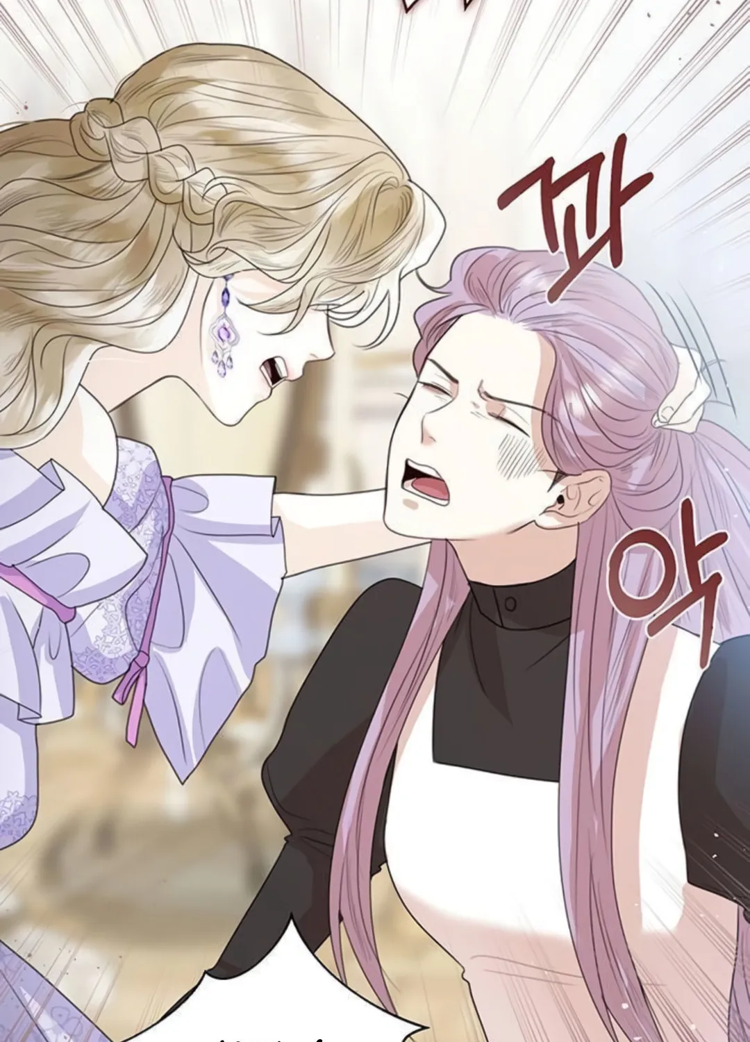 I Abdicate My Title of Empress Chapter 6 page 21 - 