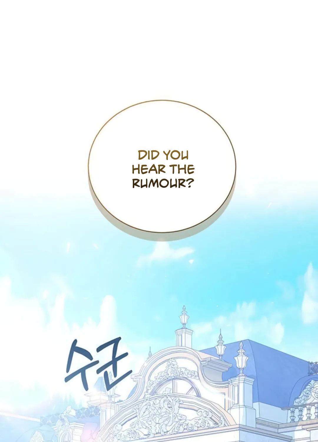 I Abdicate My Title of Empress Chapter 7 page 1 - 