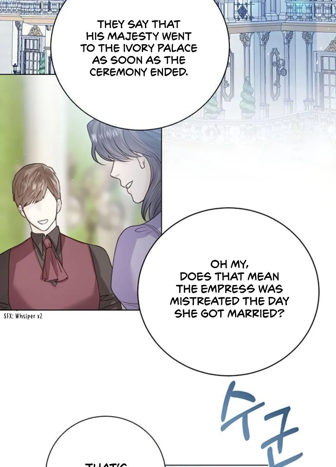 I Abdicate My Title of Empress Chapter 7 page 3 - 