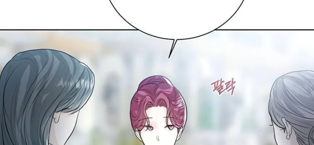 I Abdicate My Title of Empress Chapter 7 page 8 - 