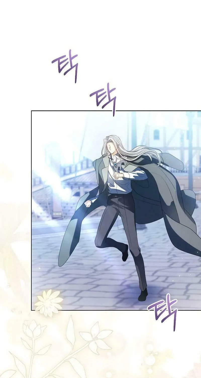 I Abdicate My Title of Empress Chapter 87 page 2 - 
