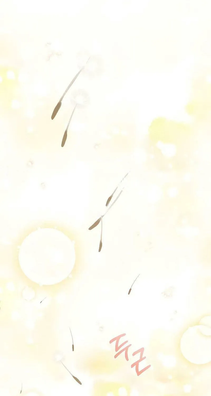 I Abdicate My Title of Empress Chapter 87 page 74 - 