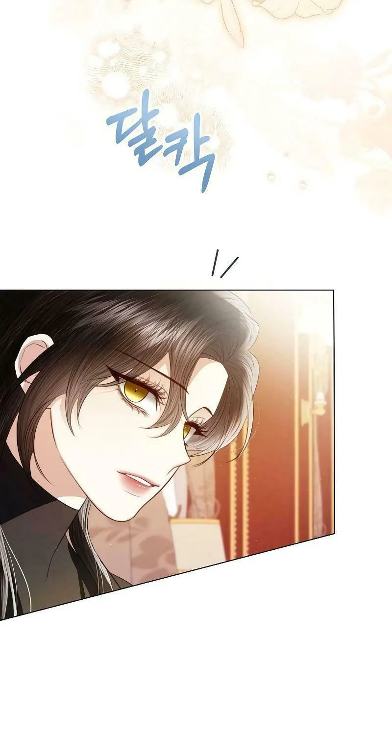 I Abdicate My Title of Empress Chapter 88 page 46 - 