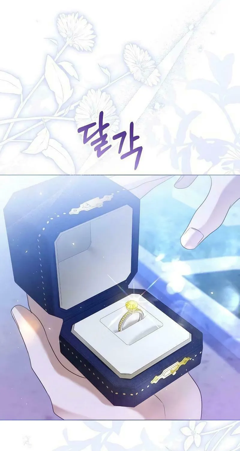 I Abdicate My Title of Empress Chapter 88 page 89 - 