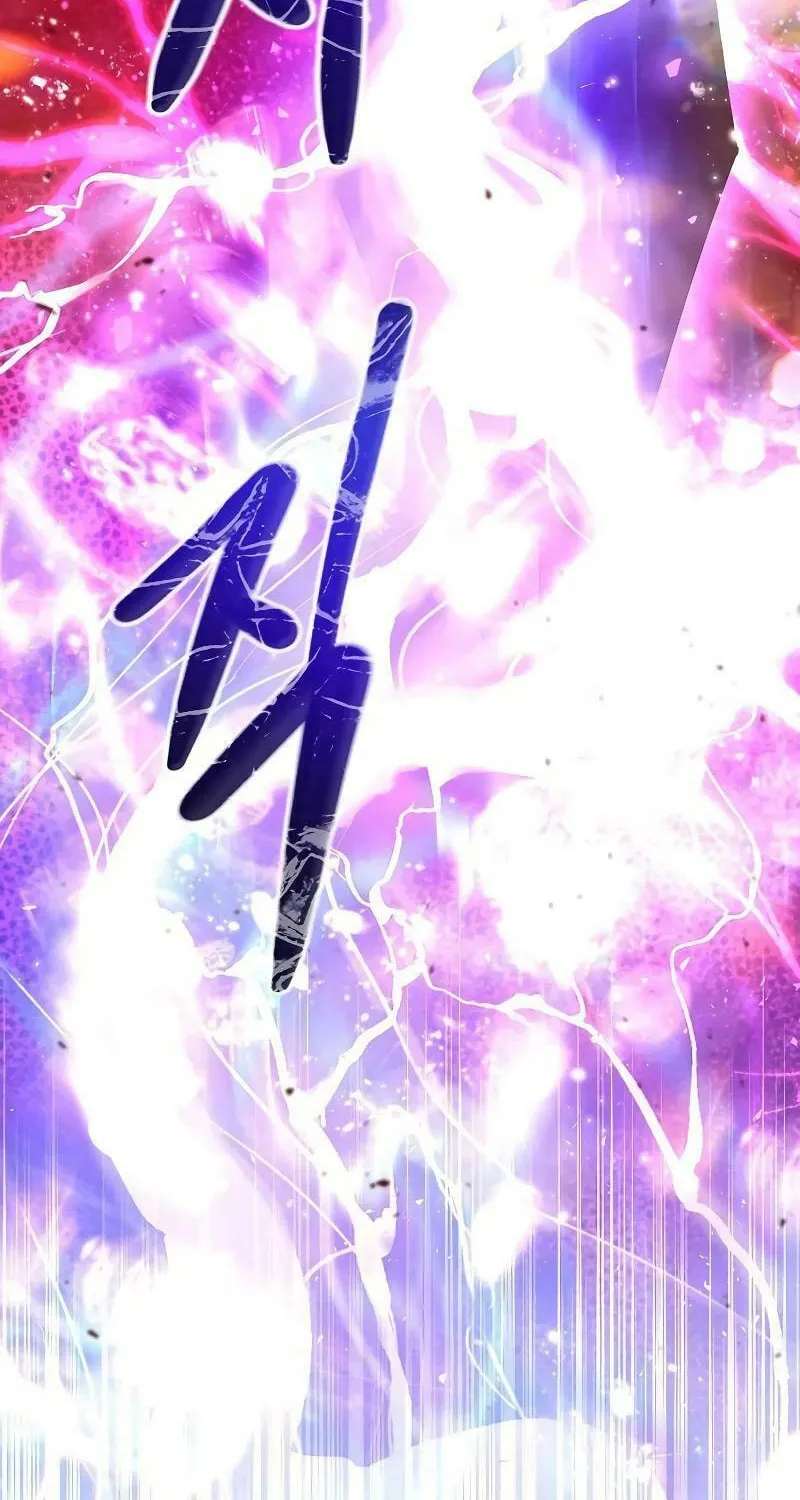 I Abdicate My Title of Empress Chapter 89 page 101 - 