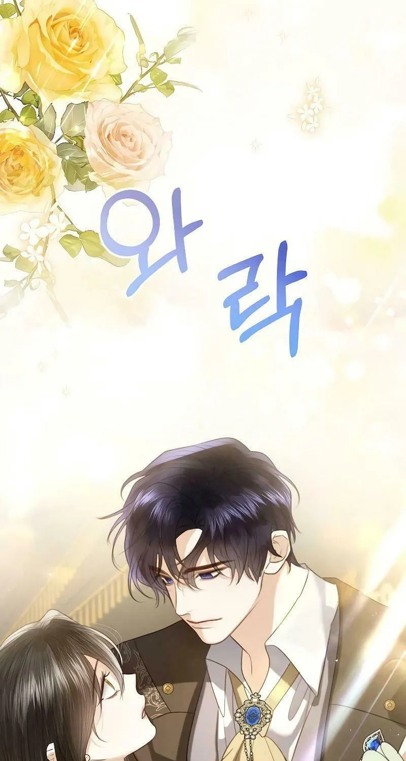 I Abdicate My Title of Empress Chapter 89 page 19 - 