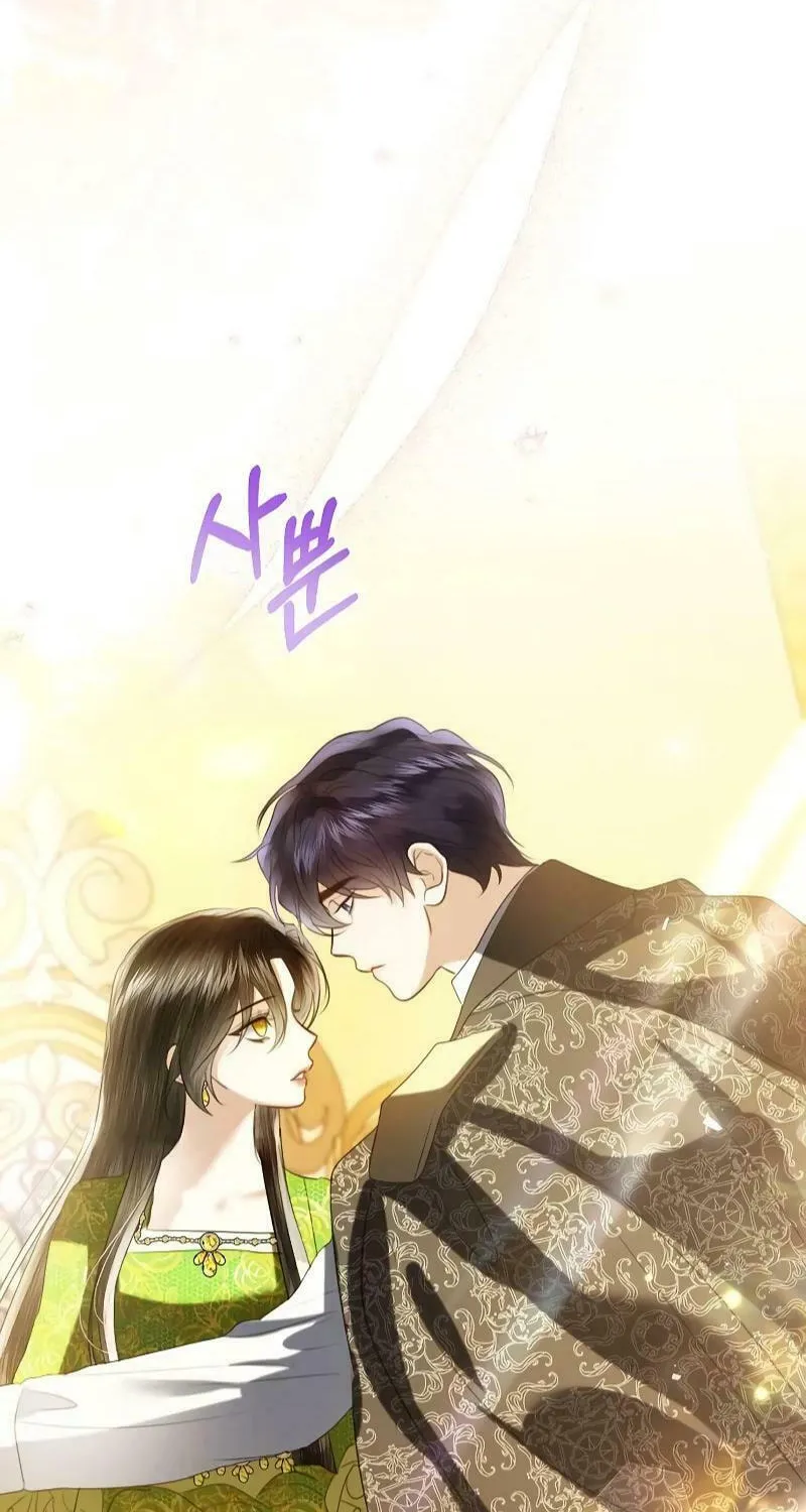I Abdicate My Title of Empress Chapter 89 page 27 - 