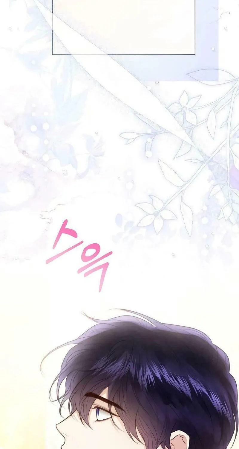 I Abdicate My Title of Empress Chapter 89 page 37 - 