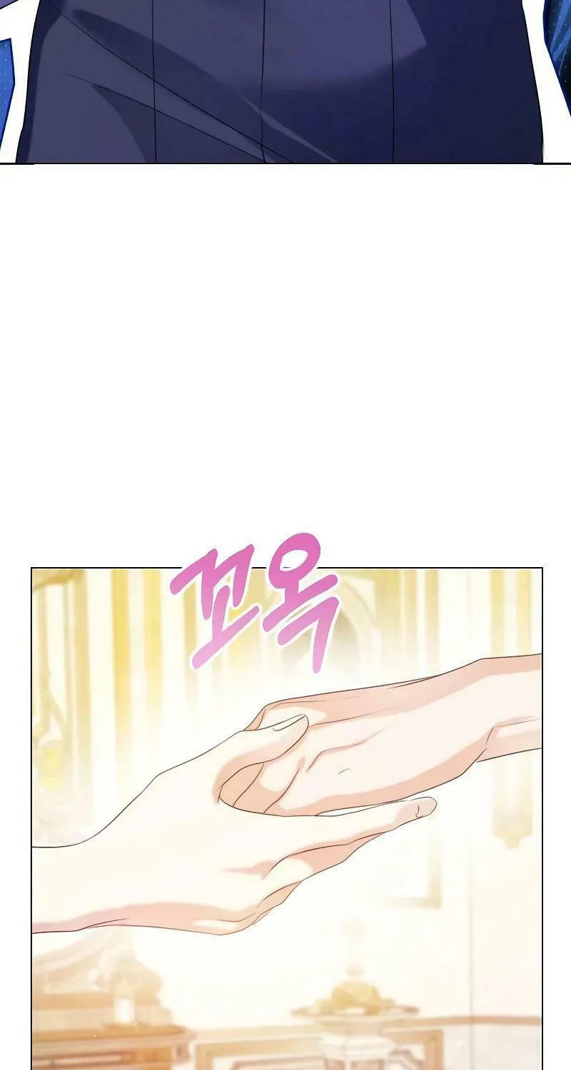 I Abdicate My Title of Empress Chapter 89 page 76 - 