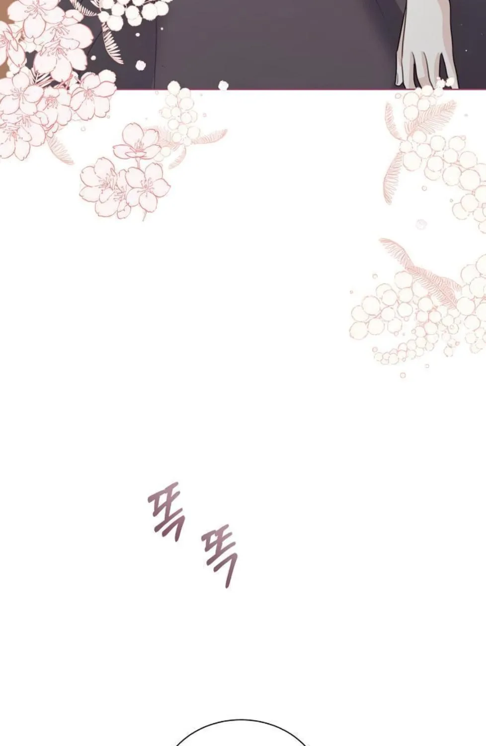 I Abdicate My Title of Empress Chapter 9 page 185 - 