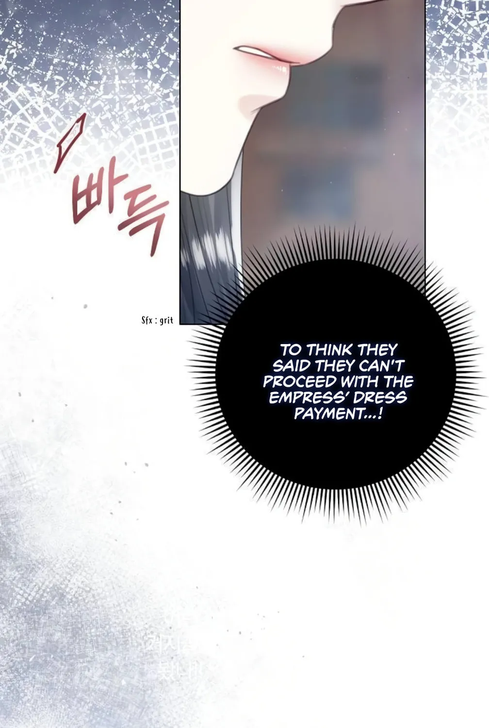 I Abdicate My Title of Empress Chapter 9 page 201 - 