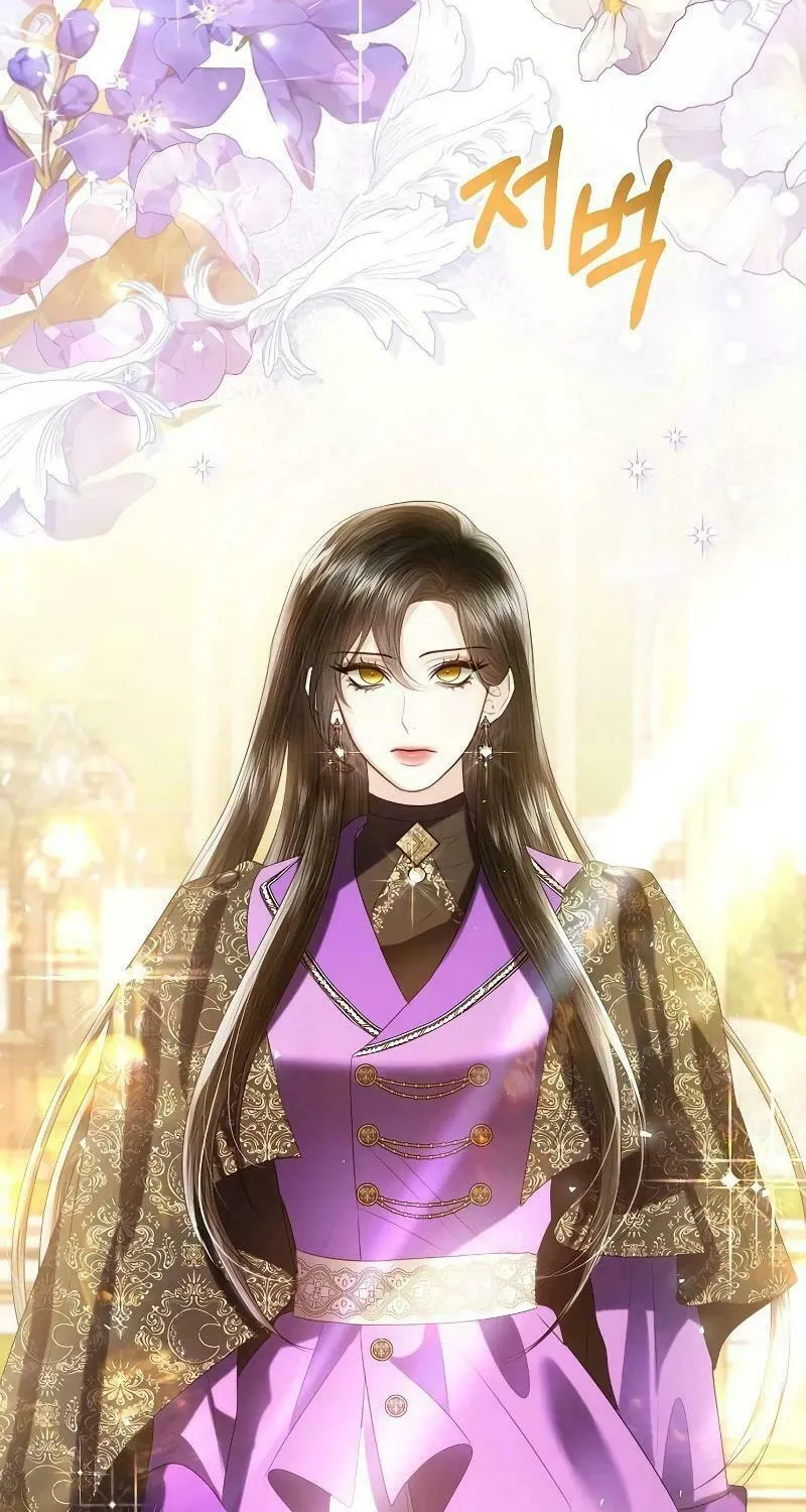 I Abdicate My Title of Empress Chapter 90 page 111 - 