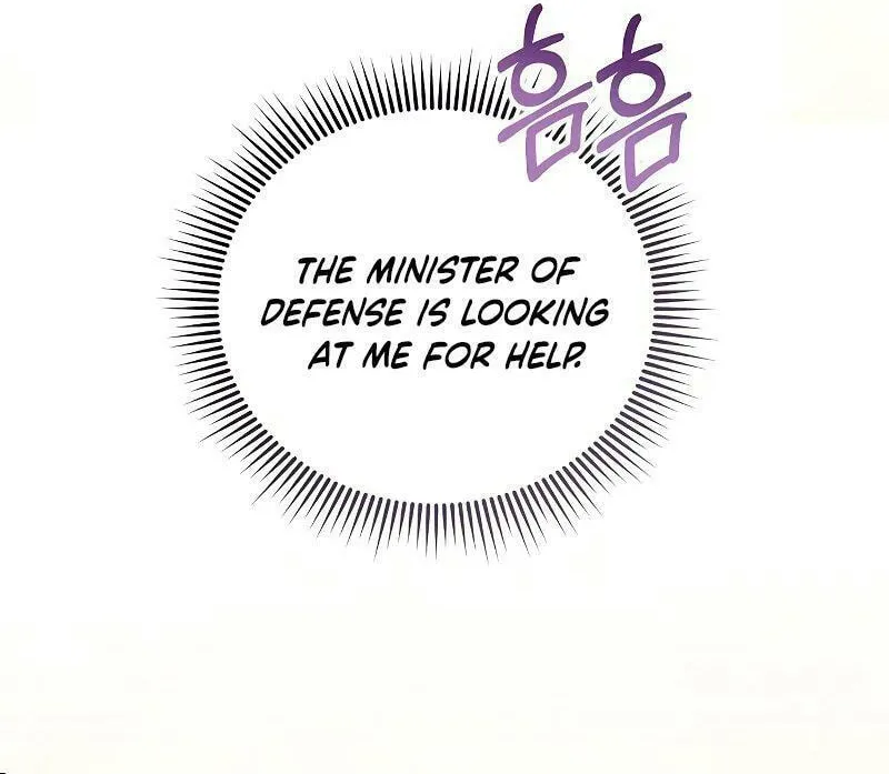 I Abdicate My Title of Empress Chapter 90 page 32 - 