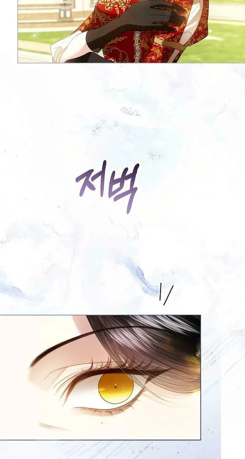 I Abdicate My Title of Empress Chapter 90 page 49 - 