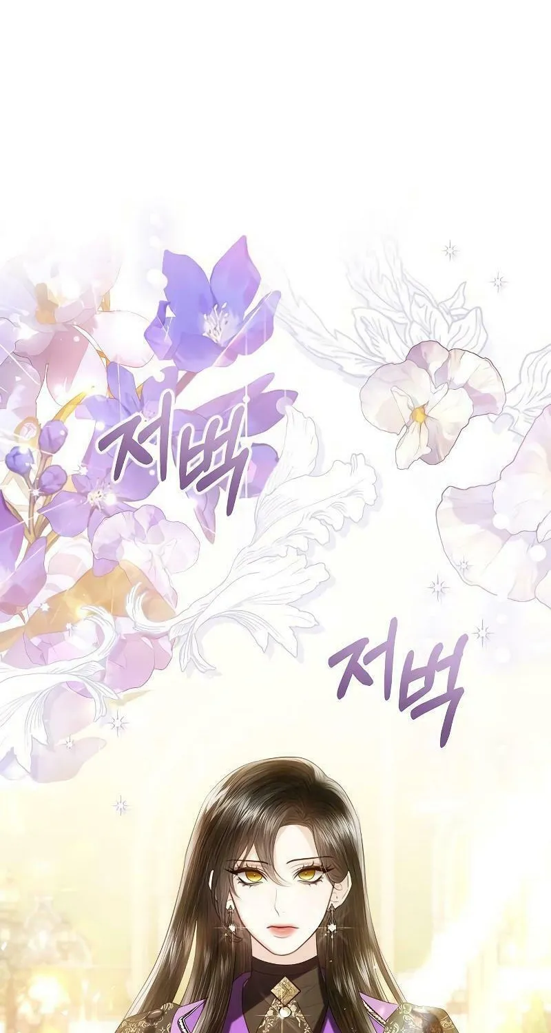 I Abdicate My Title of Empress Chapter 91 page 2 - 