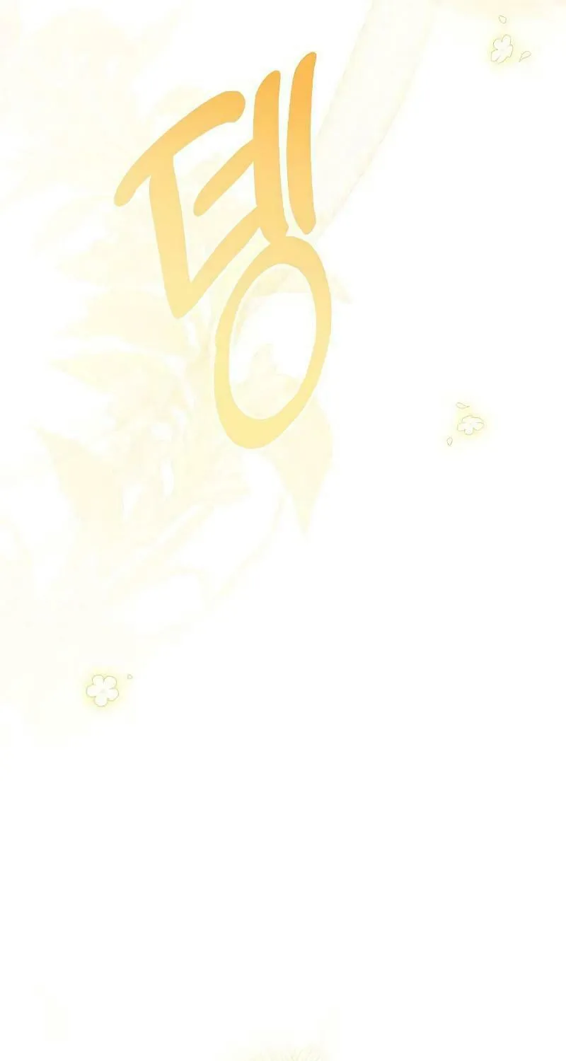 I Abdicate My Title of Empress Chapter 93 page 61 - 
