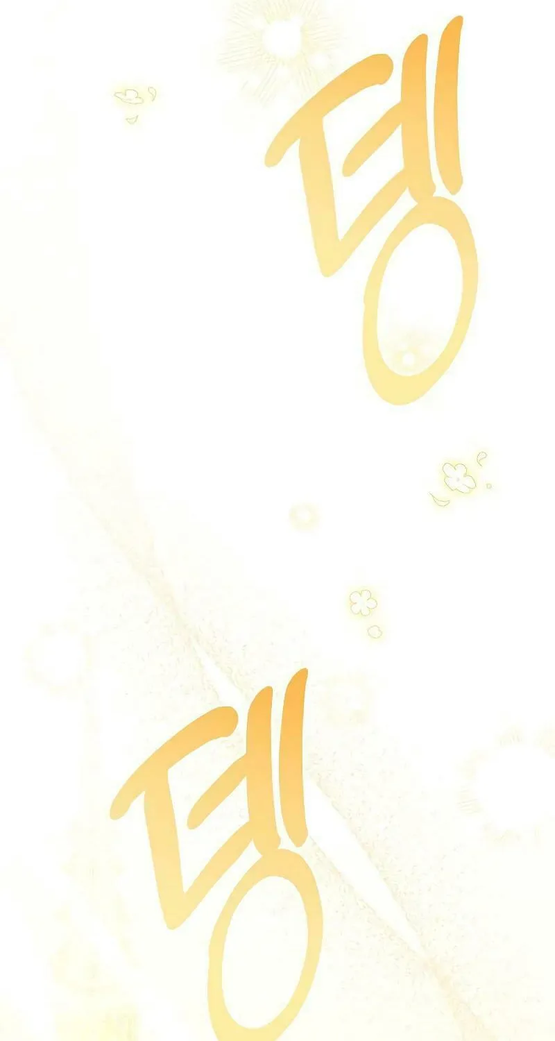 I Abdicate My Title of Empress Chapter 93 page 62 - 