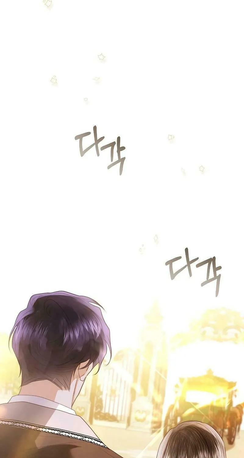 I Abdicate My Title of Empress Chapter 93 page 87 - 
