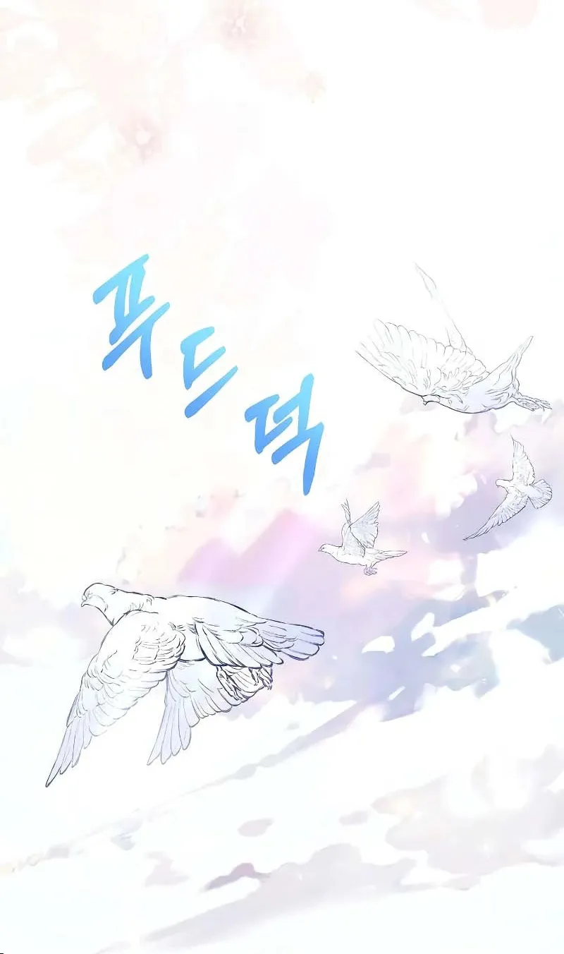 I Abdicate My Title of Empress Chapter 94 page 106 - 