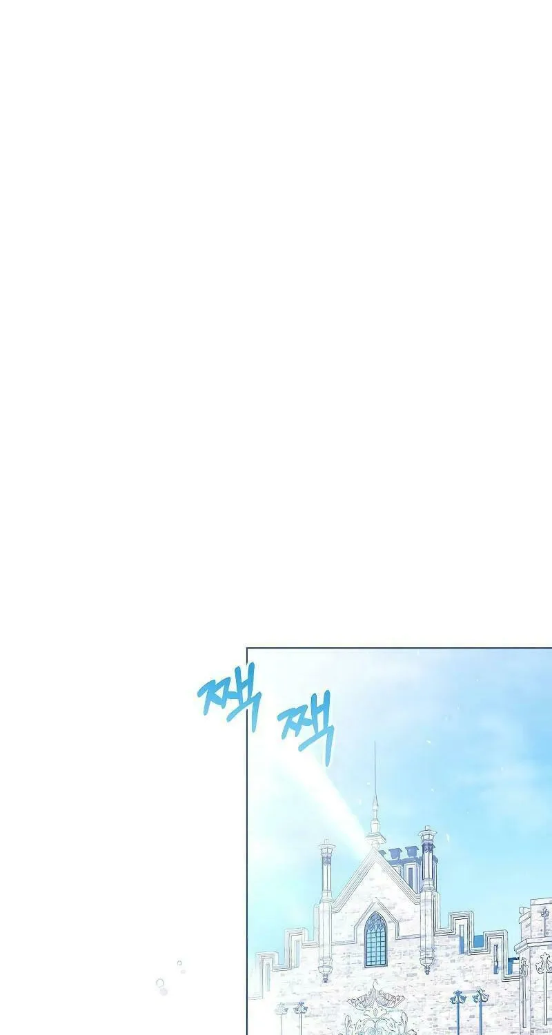 I Abdicate My Title of Empress Chapter 95 page 56 - 