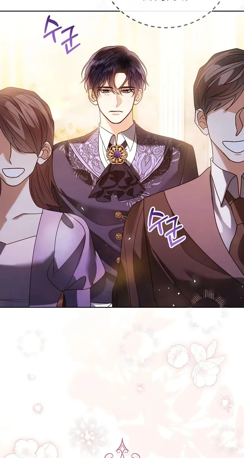I Abdicate My Title of Empress Chapter 97 page 16 - 