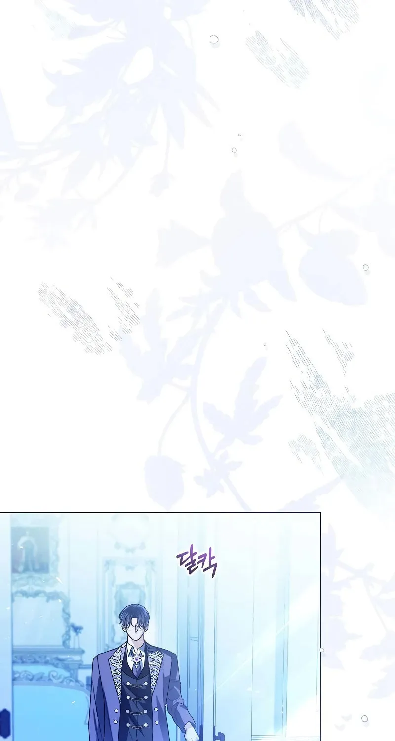I Abdicate My Title of Empress Chapter 97 page 44 - 