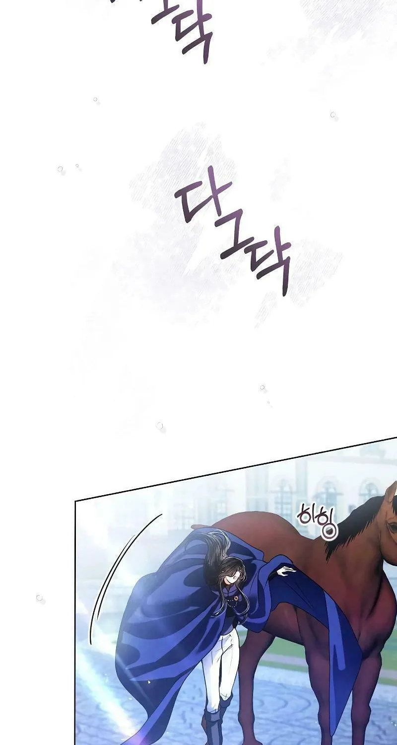 I Abdicate My Title of Empress Chapter 98 page 23 - 