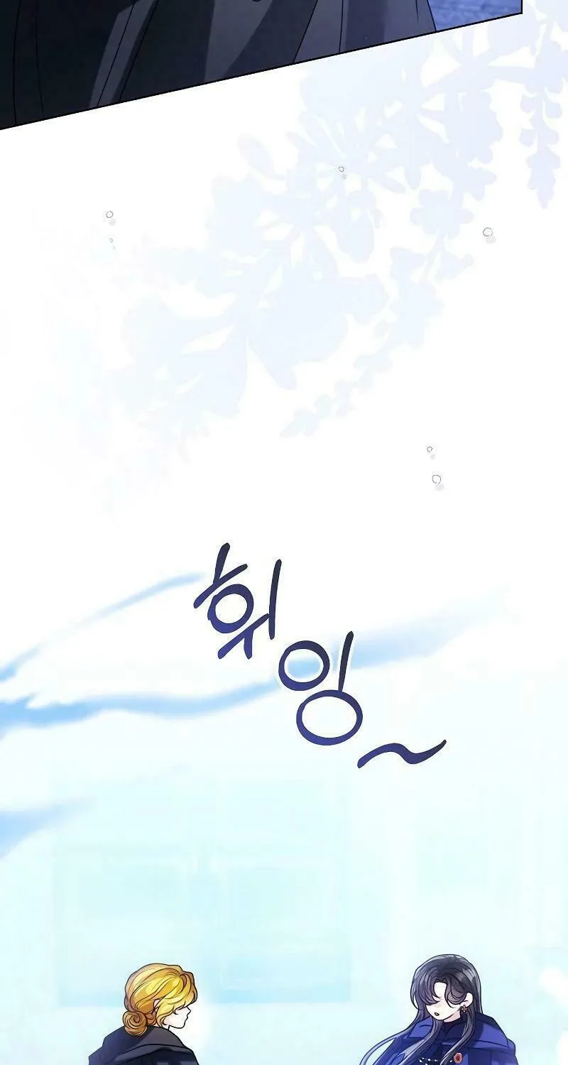 I Abdicate My Title of Empress Chapter 98 page 50 - 